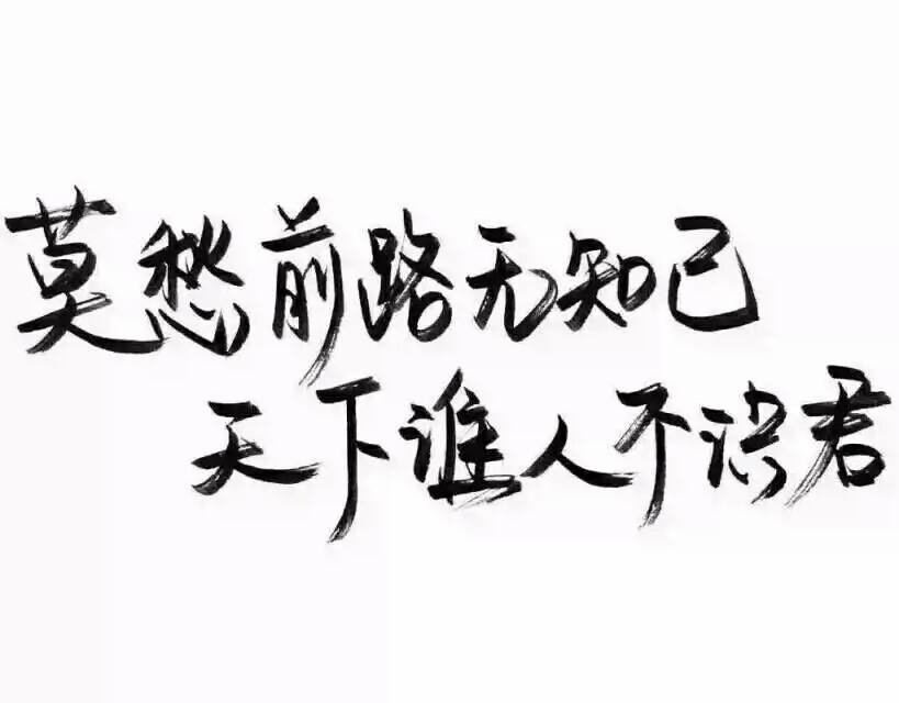 别知己原唱 你都了解吗