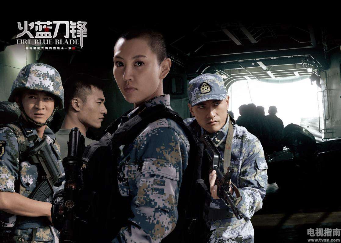 火蓝刀锋303潜艇结局 送给喜欢的你