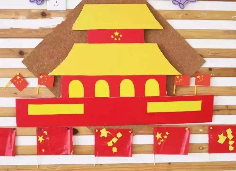 国庆卡纸手工制作详讲制作方法