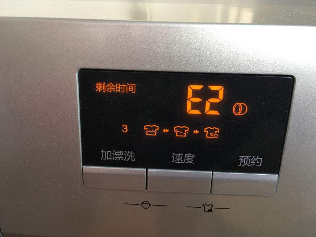 洗衣机开机显示e2是什问题 洗衣机显示e2解决方法
