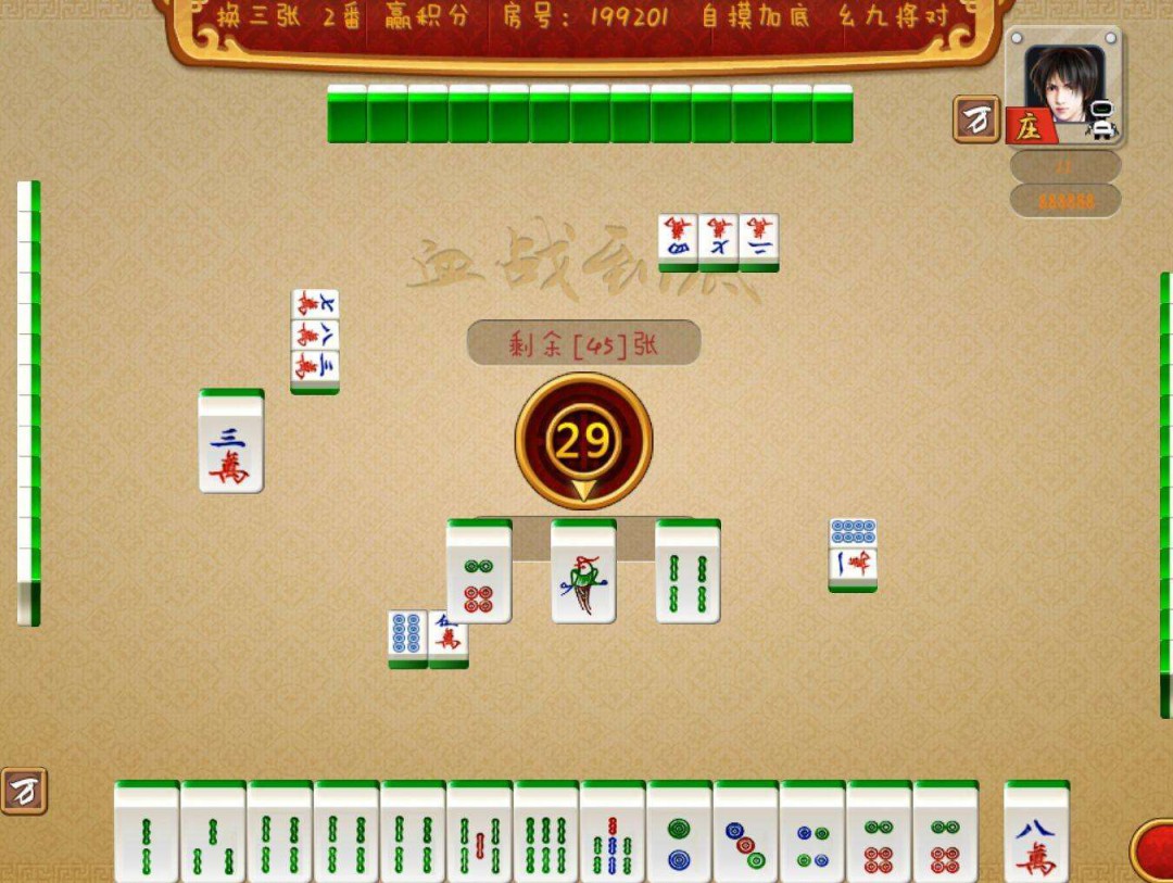 血战到底换三张技巧 血战到底换三张的技巧汇总详解