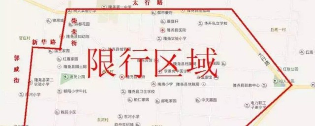 临汾单双号限号怎么通行 出行必备知识