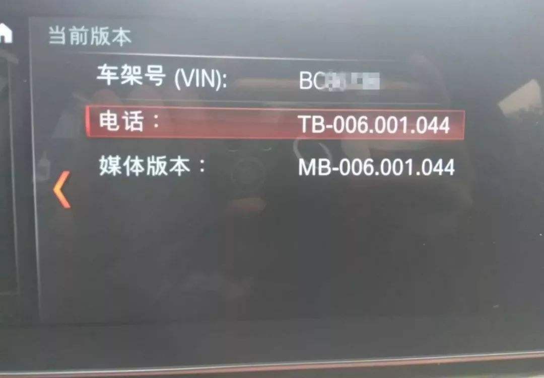 爱玛车架号有几位 车架号作用?