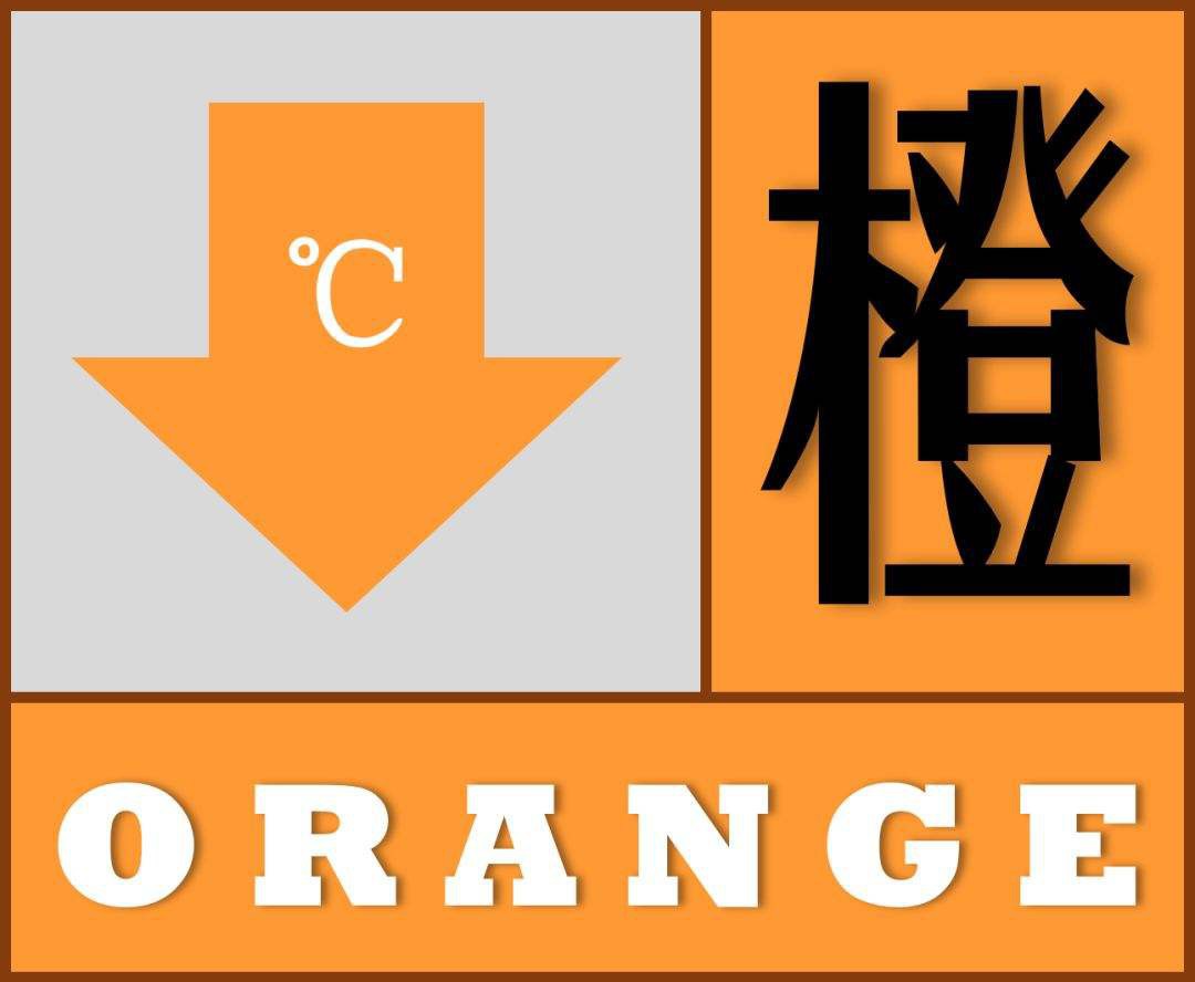 橙色预警的级别是什么 气象灾害预警信号介绍