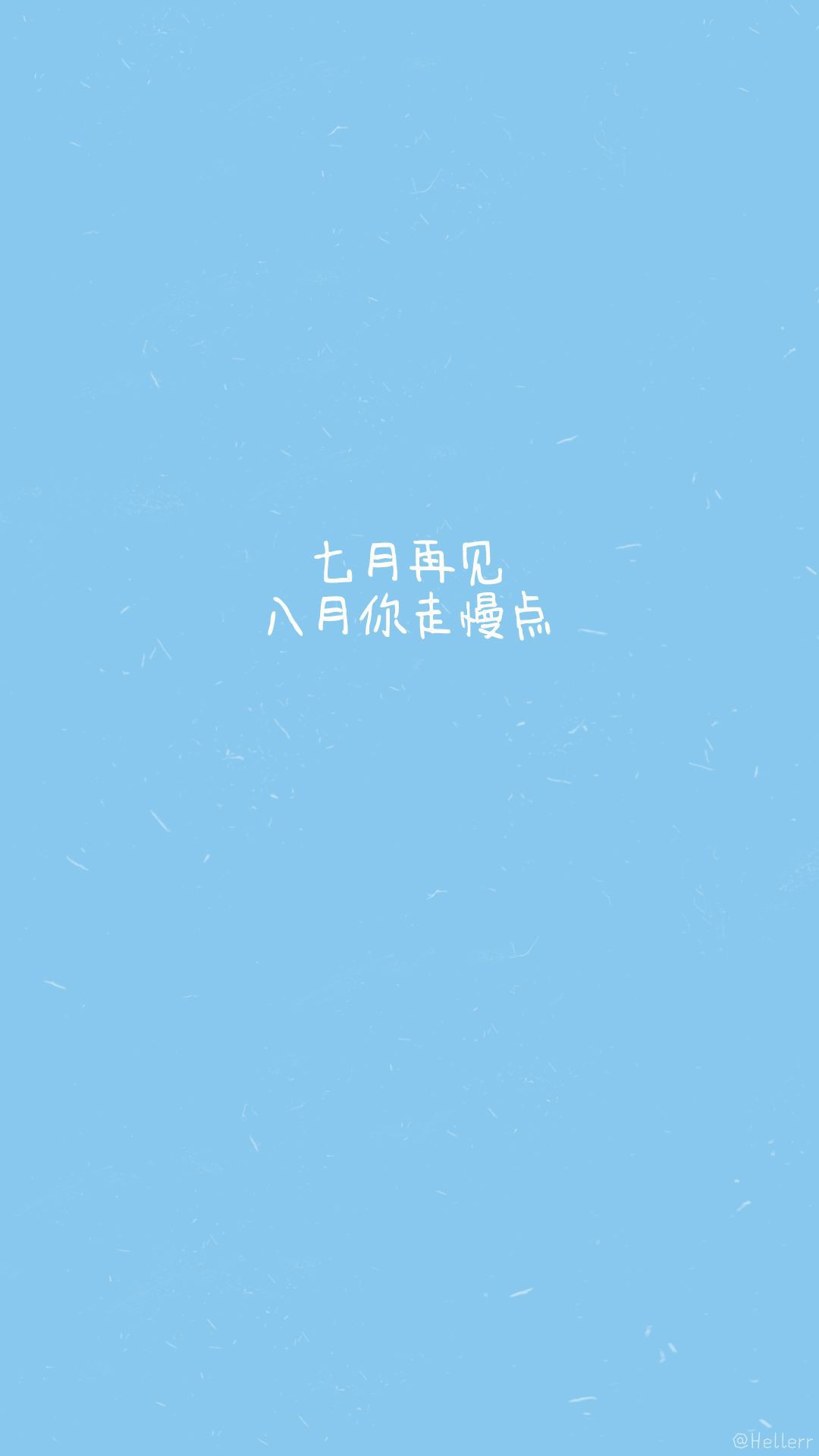 关于八月的唯美句子 有哪些句子呢