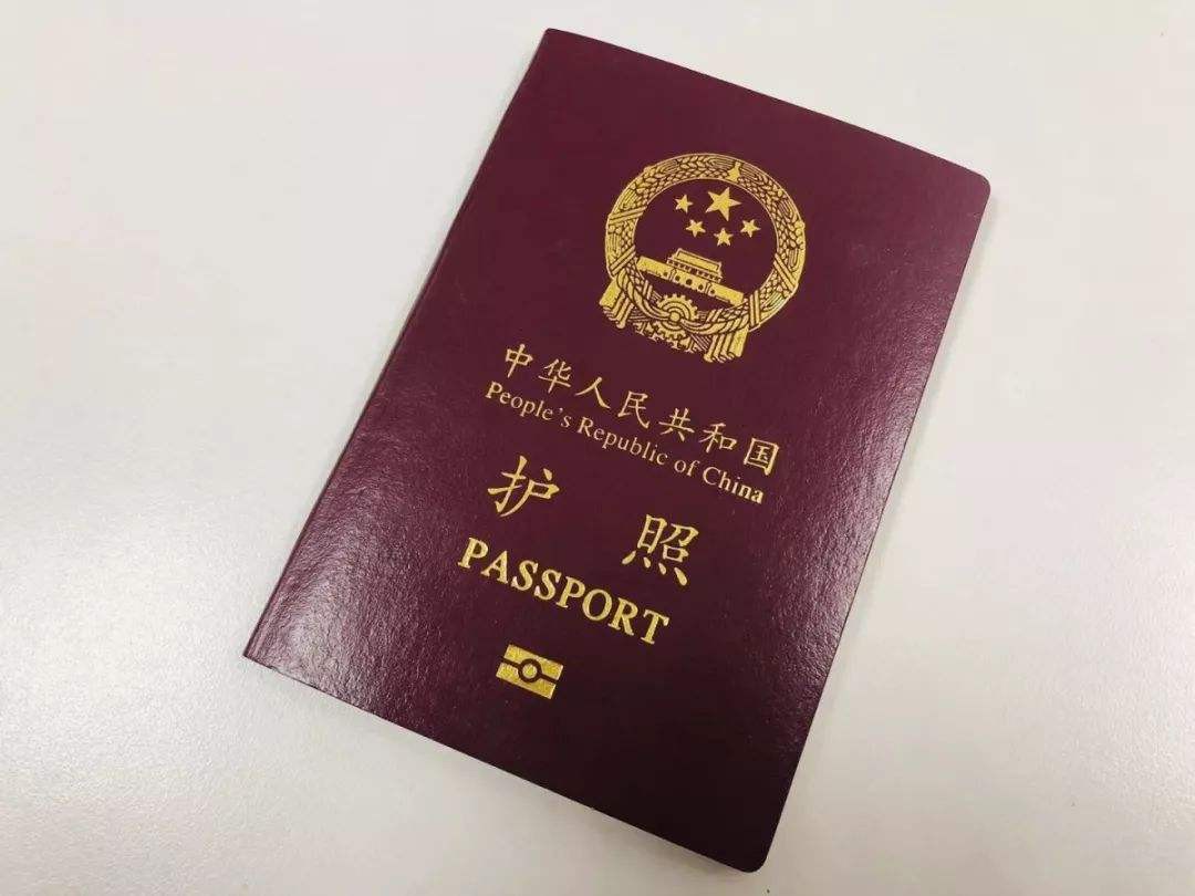 签证和护照有什么区别 签证和护照不同是什么