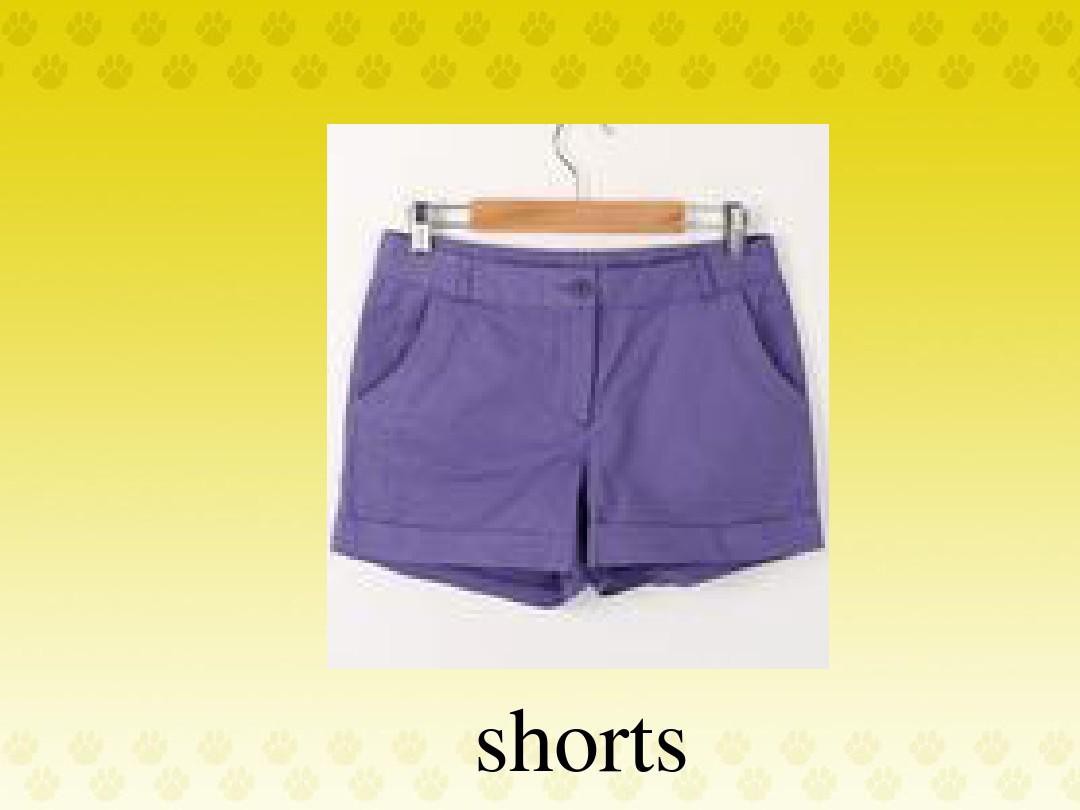 短裤的英语单词 短裤的英语单词是什么