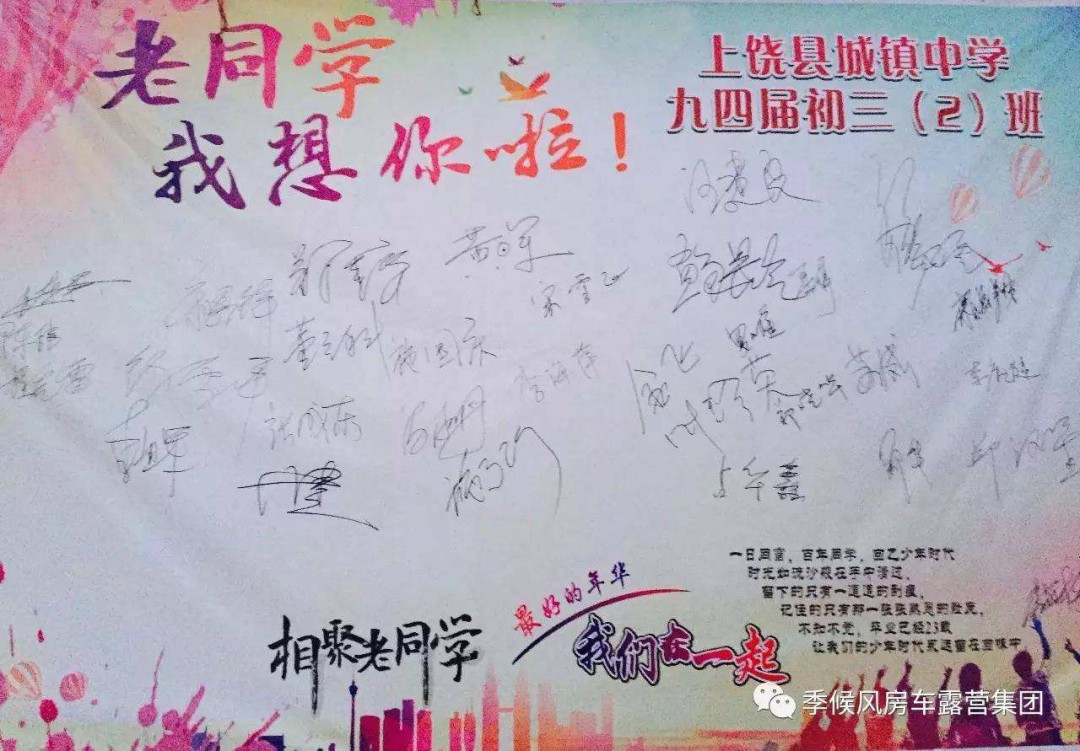 表达同学情谊的短句 表达同学情谊的短句推荐