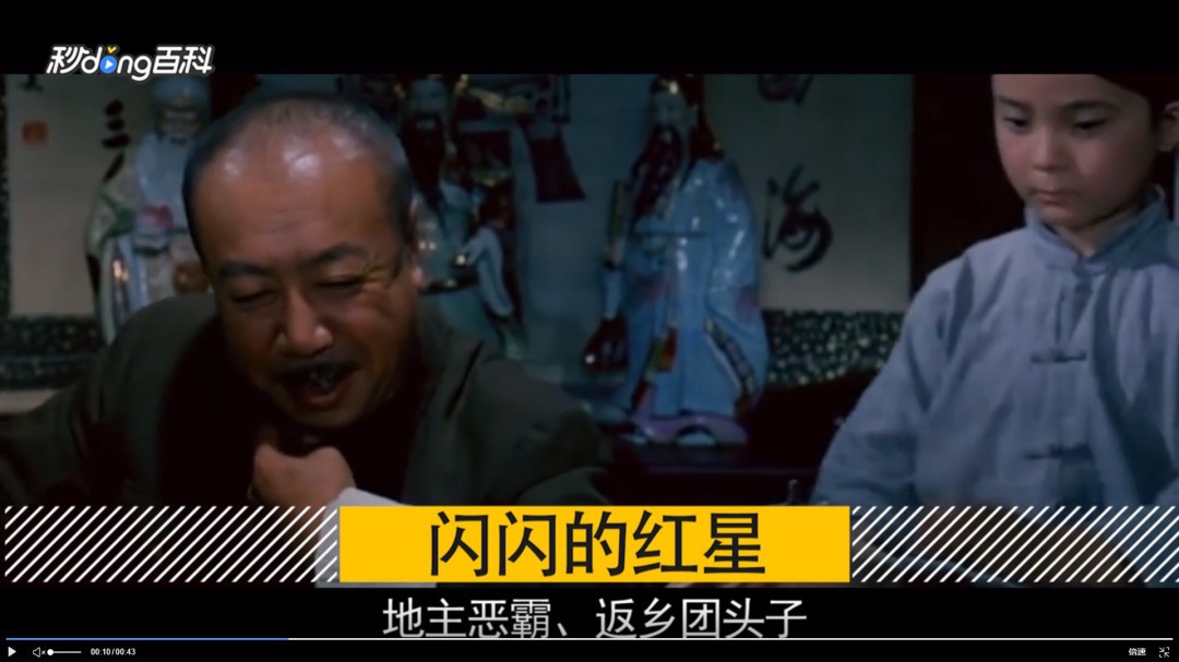 胡汉三又回来了是什么意思 胡汉三是哪部电影里的人物