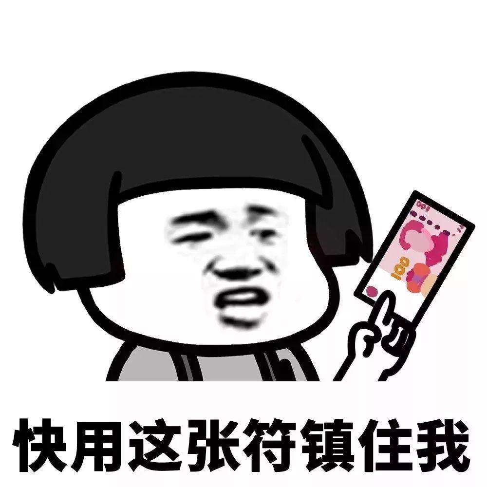 在抖音上表情包怎么保存 在抖音上表情包保存的方法