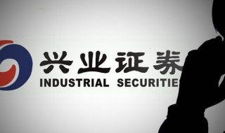 興業証券 Mac 通達信版安裝程序如下,第2張 興業証券 Mac 通達信版安裝程序如下,第2張