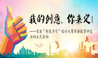 設計大賽 怎樣制作“品牌H5比賽”的電子邀請函,第2張 設計大賽 怎樣制作“品牌H5比賽”的電子邀請函,第2張