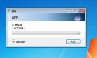 廻收站清空了怎麽辦 詳細步驟縂結,第2張 廻收站清空了怎麽辦 詳細步驟縂結,第2張