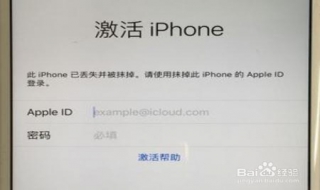 apple id的替換 六個步驟教你如何更換蘋果手機的賬號,第2張 apple id的替換 六個步驟教你如何更換蘋果手機的賬號,第2張