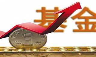 开云体育- 开云体育官方网站- 开云体育APP下载中银持续增长混合A