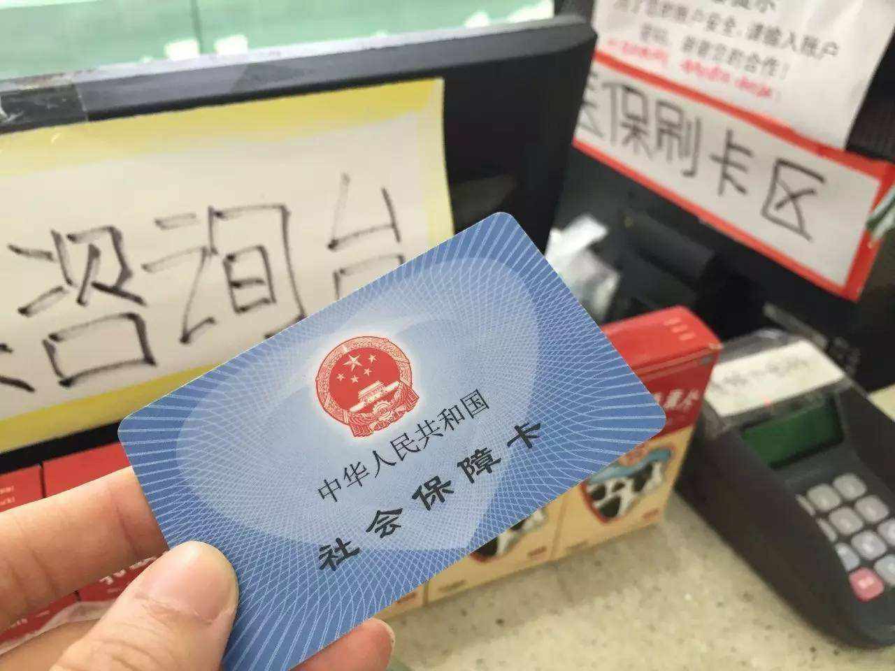 南陽新農合能網上繳費嗎現在學會了嗎