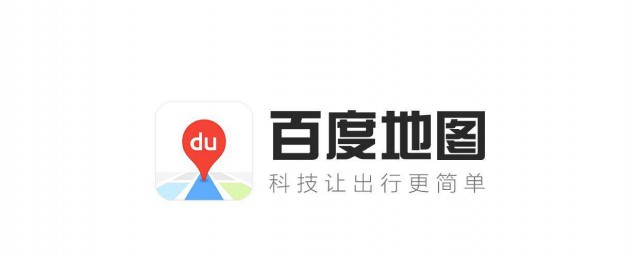 百度地图怎样注册账号手机版