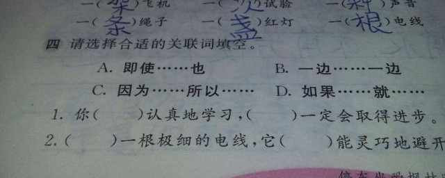辽阔的反义词