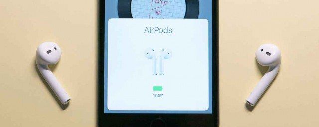 airpods pro怎麼看電量 怎麼在iPhone上查看AirPods電量