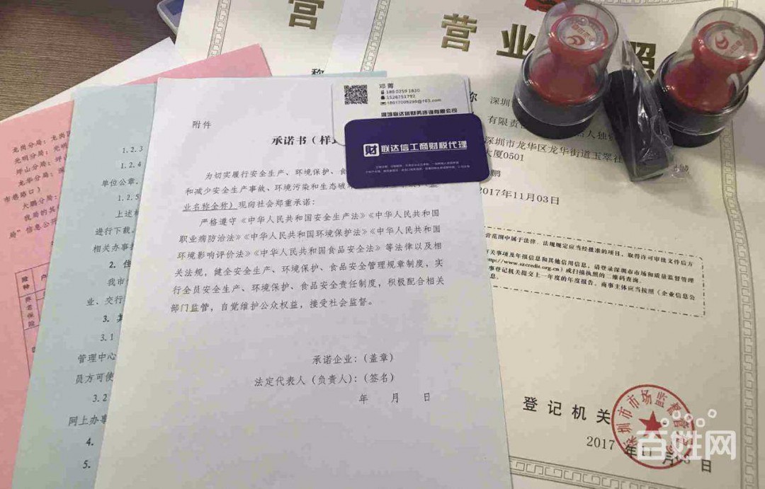 个体户没交税怎么注销 介绍两种方法