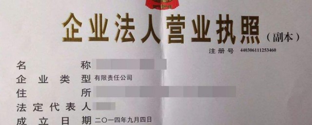 營業執照多久年檢一次營業執照不進行年審的後果