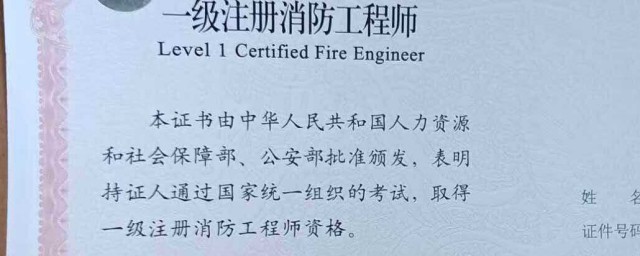 南寧市考全國消防證需要什麼條件 消防上崗證報考條件滿足一條即可