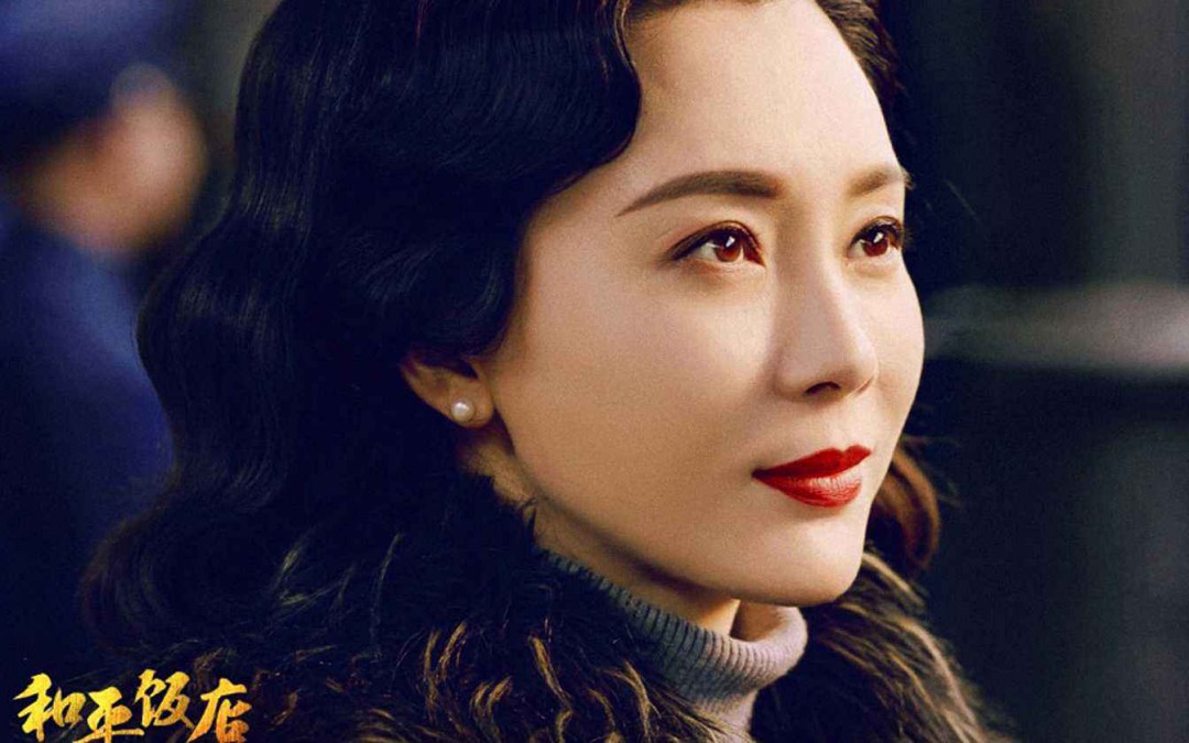 3,《和平饭店》是由李骏,白涛执导,陈数,雷佳音,李光洁,陶慧,张岩