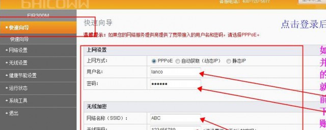 格瑞普斯网络机顶盒怎么设置方法，格瑞普斯机顶盒恢复出厂设置后没有电视直播了的简单介绍