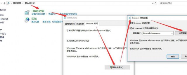 为什么网络传输层连接时会出现无法打开代理服务器的问题？