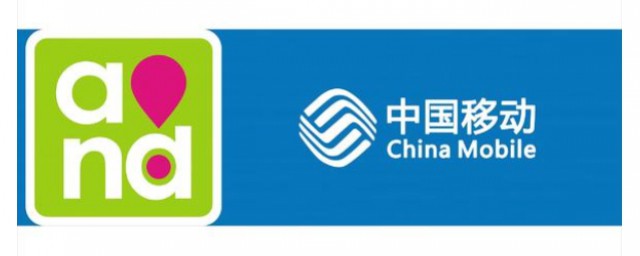 156开头的是移动还是联通  第1张