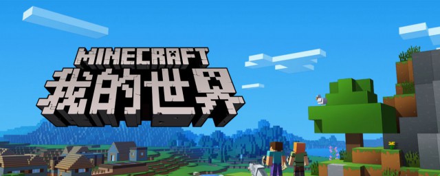 热带鱼minecraft 我的世界热带鱼 小丑鱼热带小鱼 Mc 热带鱼