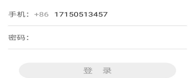 虚拟手机号会被别人注册么
