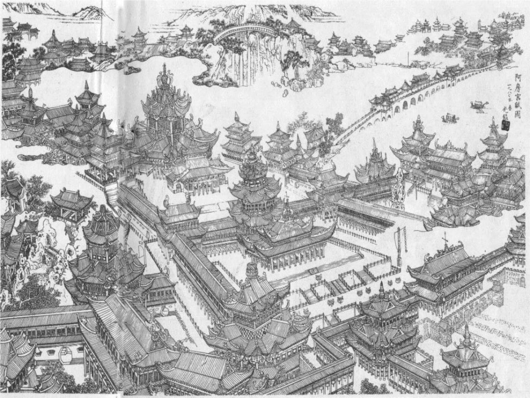 阿房宫赋的文言现象阿房宫赋文言知识盘点