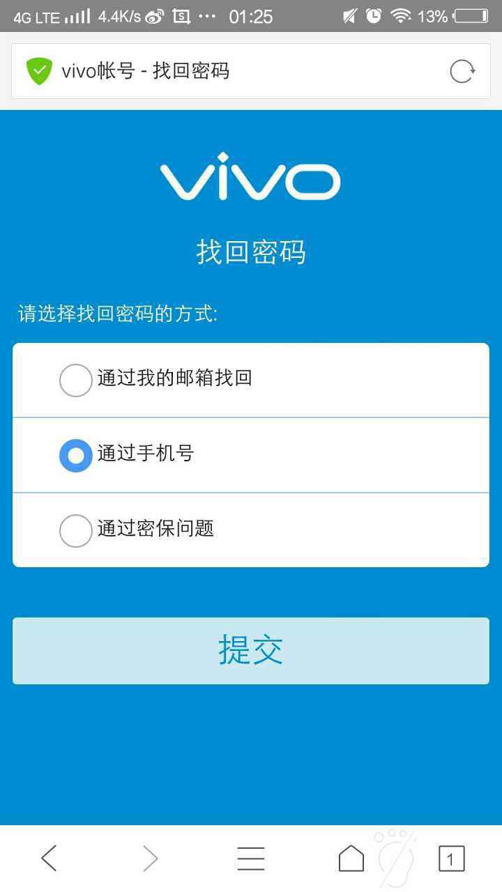 vivo微信怎么注册新号