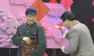 给近40年“春晚小品王”赵本山的作品排个名《不差钱》才第八!