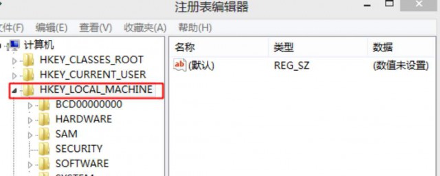 系统注册表在哪