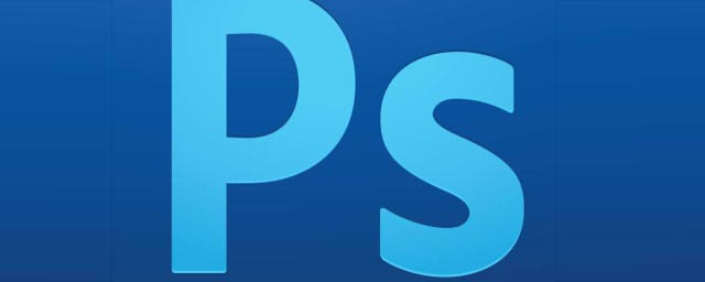 ps复制粘贴快捷键 ps复制粘贴快捷键是什么