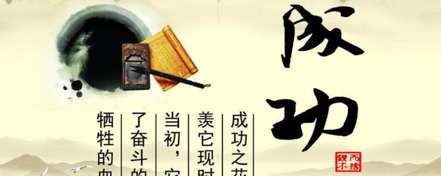 我成功了作文400字 我成功了作文400字範文,第2張 我成功了作文400字 我成功了作文400字範文,第2張