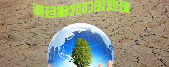 保護地球的名言保護地球的名言名句 保護地球的名言保護地球的名言名句