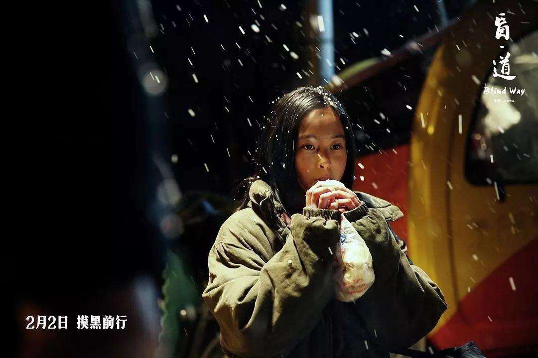 盲道电影完整剧情 电影盲道内容介绍-吾尊时尚