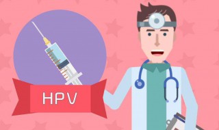 四价和九价的区别 各自有什么特点。九价疫苗是针对HPV6、11、16