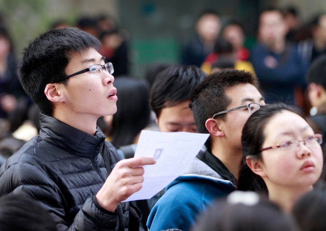 报考公务员需要什么条件 有什么要求