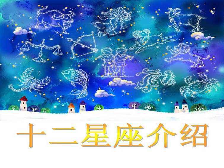 4月6日是什么星座男生(4月6日是什么星座)