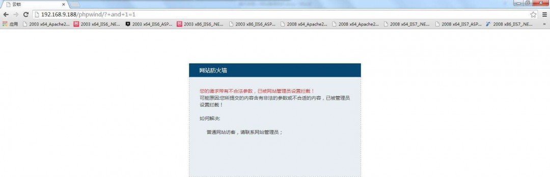 屏蔽网站统计_屏蔽问题
