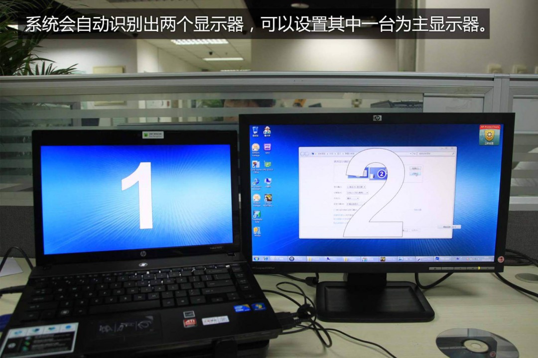 如何一个电脑用两个显示器 具体操作步骤