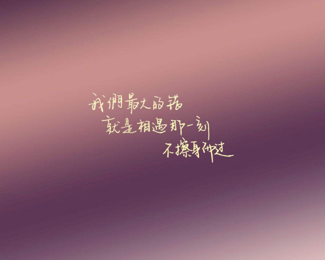 记录美好时光的句子 记录美好时光的句子有什么-吾尊时尚