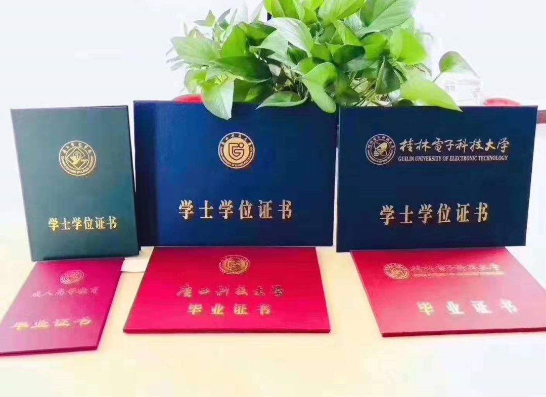 成人本科怎么拿学士证 成人本科拿学士证方法介绍