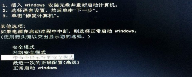 为何设备无法进入安全模式？  第1张