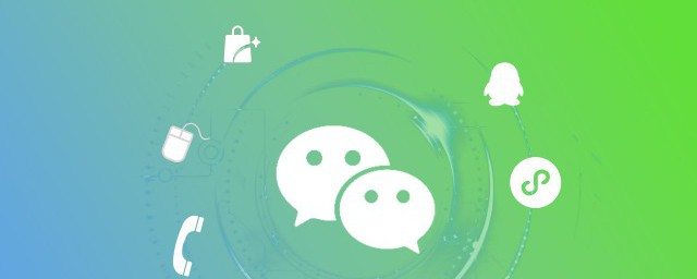 微信空白昵稱怎麽弄 微信空白昵稱弄的方法,第2張 微信空白昵稱怎麽弄 微信空白昵稱弄的方法,第2張