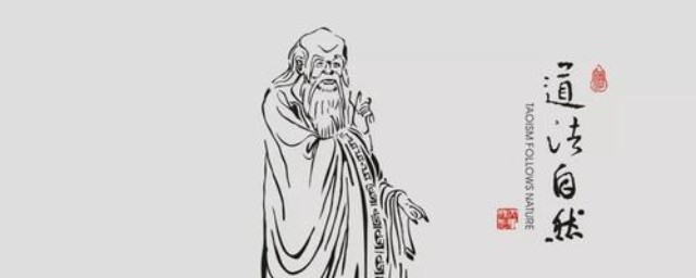 老子在道教中的名号是什么道教简介 伊秀经验